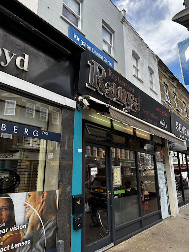Photo of Ranya Restaurant - 41 Fife Rd, Kingston upon Thames KT1 1SF